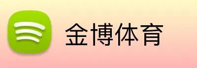 金博体育 Logo