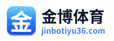 金博体育